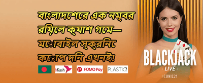 হট স্লটস-এ ২০০টি ফ্রি স্পিন screenshot